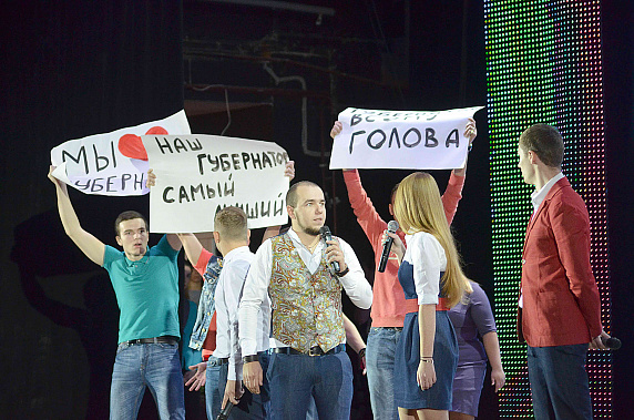 Фестиваль КВН в Ростове