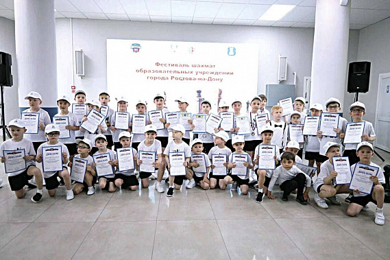 Участники шахматного фестиваля, проведенного ростовской ДЮСШ-4.