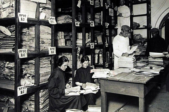 Архивной службе Дона исполнилось 100 лет