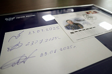 25 07 2025 Почтовая карточка в честь основателя авиации внутренних войск