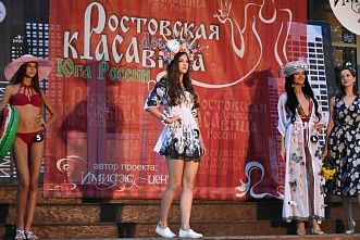 Это только репетиция