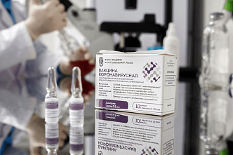 В России зарегистрирована третья вакцина от COVID-19