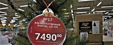 Карли и Клеопатра опередили Деда Мороза...