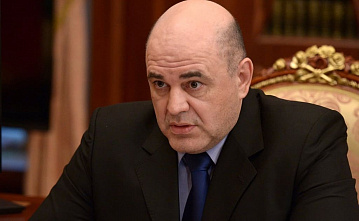 Жители России поделились ожиданиями результатов деятельности Михаила Мишустина на посту Премьера