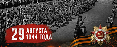 Ростовские студенты  исследуют материалы об  операции «Багратион» и  её героях