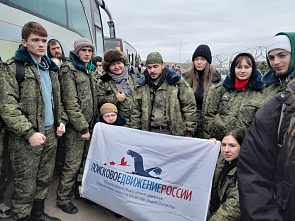 Делегация донских поисковиков вернулась из Челябинской области