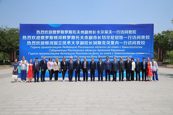 Донская делегация в Цзинане. Источник фото: правительство Ростовской области.