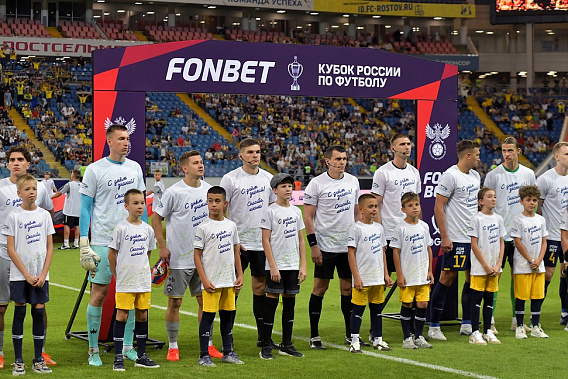 Кто забивает, тот и побеждает. ФК «Ростов» дома обыграл ЦСКА в матче на Кубок России