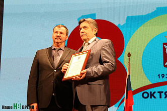 Малая Родина с большой буквы