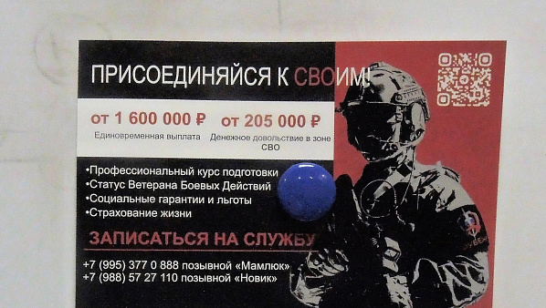 В Ворошиловском районе организовали сбор гуманитарного груза для участников СВО