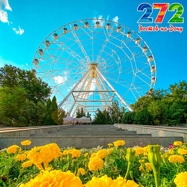 День города в Ростове отметят выставками, танцами, балом и флайборд-шоу