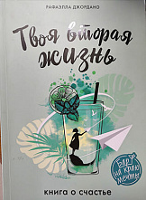 Клуб читателей