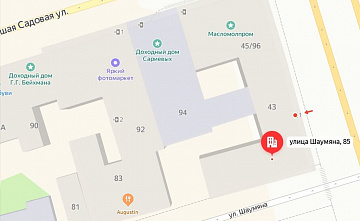 Во время пожара дома на ул. Шаумяна/Б.Садовой в здании рухнули перекрытия
