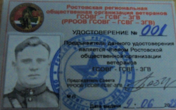 В гостях в редакции «Нашего времени» побывал сегодня человек с удостоверением Алексея Береста...