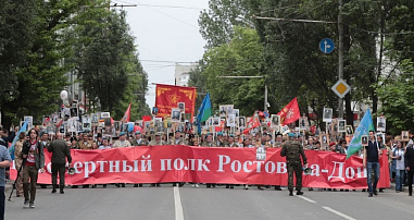 В донском регионе акция «Бессмертный полк» пройдет в традиционном формате