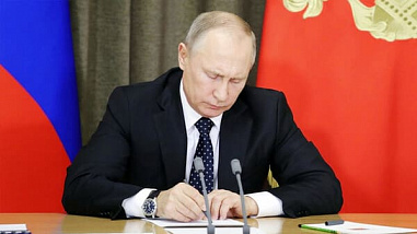 Поправки к Конституции России: каких изменений нам ждать?