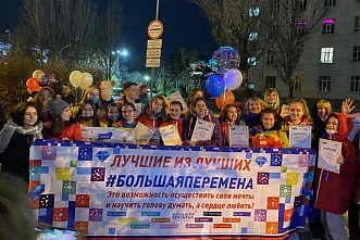 Владимир Путин поздравил донских школьников с победой на конкурсе «Большая перемена»