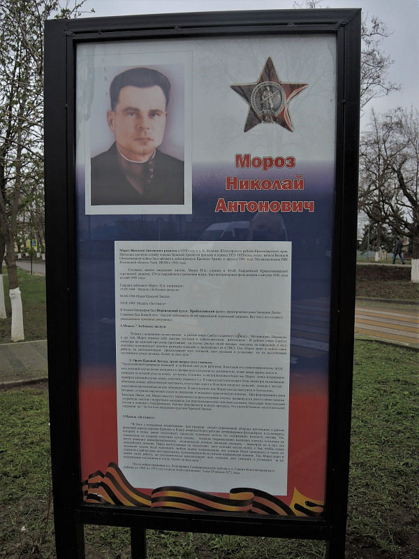 г. Константиновск, аллея земляков-героев