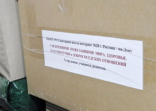 Дети хотят есть каждый день