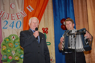 Праздник местного значения