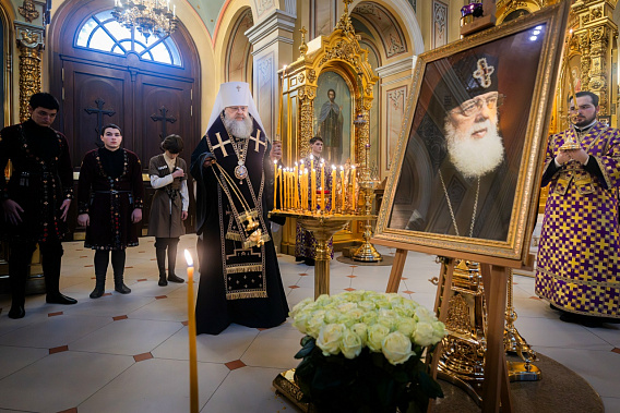 В Ростове-на-Дону совершили панихиду по Патриарху всея Грузии Илие II