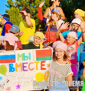 Три дня в «ШаТэ»