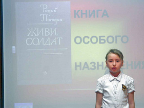 Хештег #победа 70