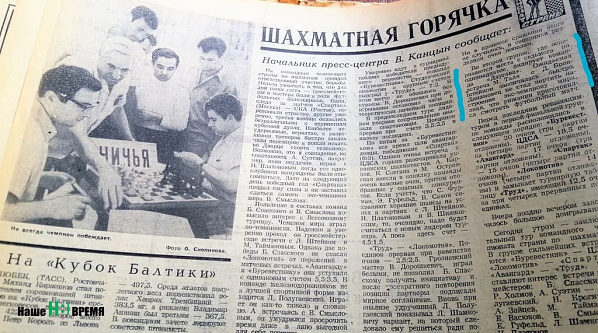 Гроссмейстер Дмитрий Кряквин: «Канцын, словно Ной, принял в свой ковчег потерявших под ногами землю шахматистов..»