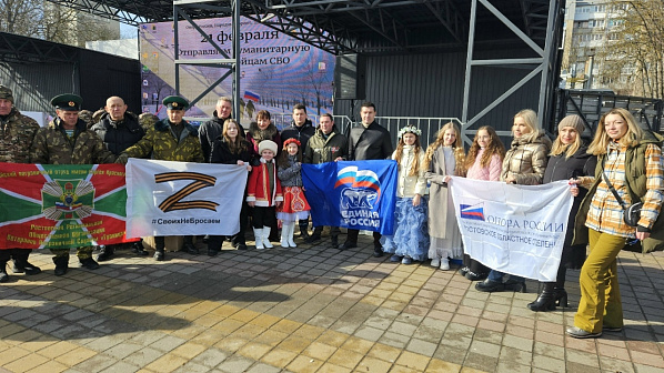 Из Ростова-на-Дону бойцам в зону СВО отправили еще одну партию гуманитарки