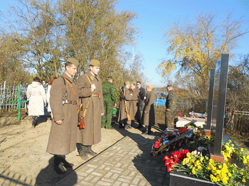 Чтобы помнили