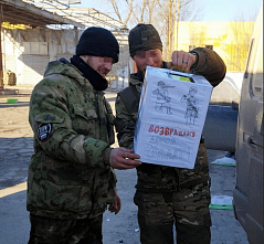 Защитники Луганской народной республики поблагодарили донских казачат за новогодние подарки