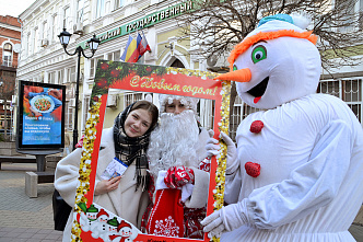В донской столице прошла акция «Снежинка доброты»