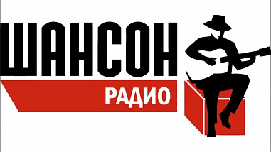 Радио «Шансон» возвращается в Ростов