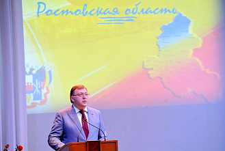 Собрание Законодательного собрания