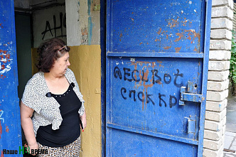 Мы вышвырнем их из нашей области!