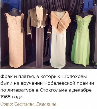   Виктор Водолацкий: «Шолоховым взахлеб зачитываются кадеты во всех казачьих кадетских корпусах...»