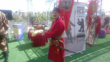 День молодежи праздновали на обеих берегах Дона