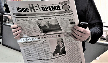 Спасибо, что вы есть!