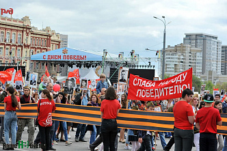 На Дону численность рядов «Бессмертного полка» превысила 250 тысяч человек