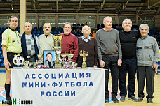 Памяти арбитра ФИФА