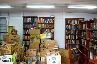 Книжный развал