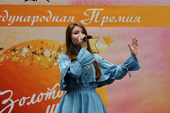 Софью Ильенко снова пригласили на «Золотой шар»