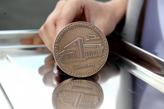 Источник фото: taganrogprav.ru.