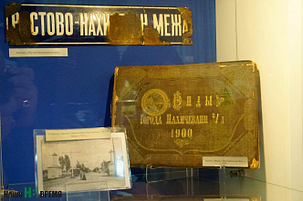 Нет другого такого