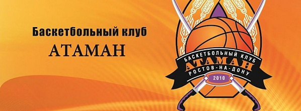 Алтайские надежды