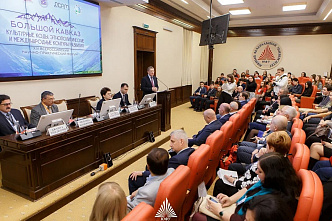 Молодежный форум «Мир Кавказу» стартовал в ЮФУ