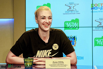 Завоевать всё!