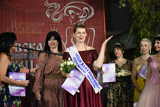 Ждем «Форум красоты»