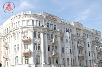 ЮФУ, со средней зарплатой выпускников в размере 72 000 рублей в месяц, вошел в рейтинг юридических вузов России 2020