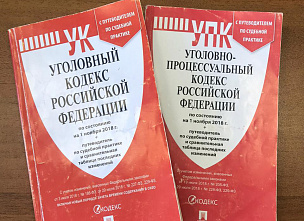Суд оставил под стражей бывшего начальника ростовского управления торговли и бытового обслуживания